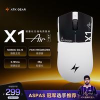 艾泰克 烈空X1V2无线鼠标 X1Air大师版+曜夜白