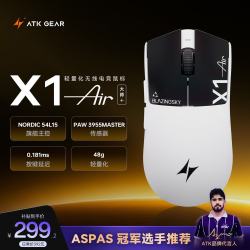 艾泰克 烈空X1V2无线鼠标 X1Air大师版+曜夜白