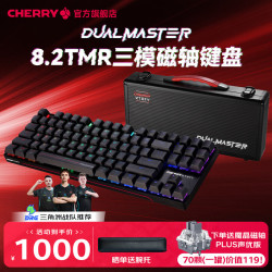 CHERRY RGB光效 机械键盘