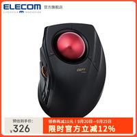 宜丽客 无线轨迹球鼠标蓝牙有线usb人体工程学设计师达芬奇CAD画图 8键 食指轨迹球（ipad不可用）
