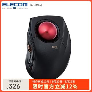 宜丽客 无线轨迹球鼠标蓝牙有线usb人体工程学设计师达芬奇CAD画图 8键 食指轨迹球（ipad不可用）