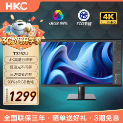 HKC T3252U 4K高清 31.5英寸 黑色 液晶显示器