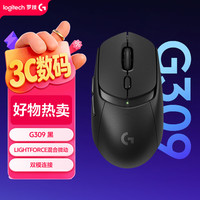 罗技 G309 LIGHTSPEED 无线/蓝牙双模鼠标 25600DPI 黑色