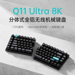 Keychron 渴创 Q11Ultra分体式机械键盘  无线三模双8K办公游戏键盘 分离式铝坨坨客制化 Mac/Win双系统兼容 Q11 Ultra 8K键盘 热插拔 茶轴 黑色 三模RGB 89键+2旋钮