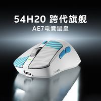 达尔优 AE7 双8KHz回报率 白蓝（3955版） 电竞鼠标