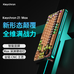 Keychron Z1Max游戏键盘 客制化机械键盘 无线电竞键盘 铝坨坨办公键盘 mac/Win双系统兼容 Z1Max键盘 暗黑骑士 三模 82键