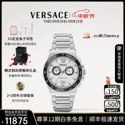 VERSACE 男表26年新款瑞士手表高奢黑金表男士多功能手表/送男友生日礼物 VE5N0012