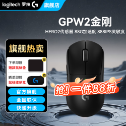 罗技 G）gpw2二代金刚无线电竞游戏鼠标狗屁王2代机械轻量化60g电竞鼠标充电 中大手可编程 送男女友礼物 GPW2金刚-黑色