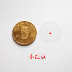 梦茜儿 电脑游戏屏幕准星贴 游戏瞬狙物理准星贴csgo贴纸屏幕贴红色绿的 小红点15只 -