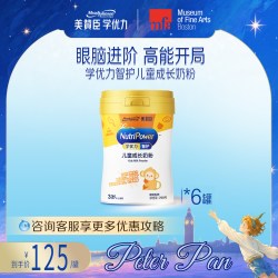 美赞臣 学优力智护4段儿童成长奶粉700g*6