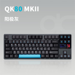 柯提克斯QK80MK2  qwertykeys客制化三模机械成品键盘 礼品键盘 游戏键盘  阳极灰 浅浅奶轴