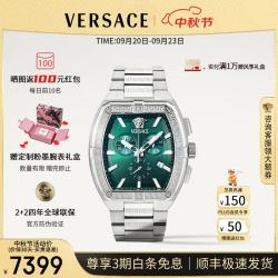 VERSACE 男表瑞士进口大表盘酒桶形男士手表时尚夜光石英男手表/生日礼物 VESP00424 43