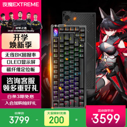 ROG 热插拔 机械键盘  雪武白轴 RGB