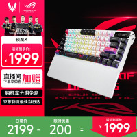 ROG 夜魔X 机械游戏键盘蓝牙/2.4G/有线 三模连接 FR4定位板 75配列热插拔客制化键盘 夜魔X 雪武白轴V2