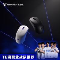 NINJUTSO SORA V3 无孔轻量化 白色 2.4G有线双模 电竞鼠标