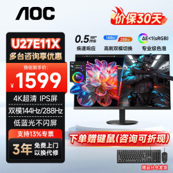 AOC Q27P2C 27英寸 IPS 显示器（2560*1440、75Hz、92%NTSC、Type-C 65W）