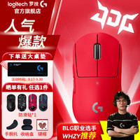 罗技 GPW 二代 金刚版到手527京仓就近发