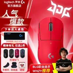 罗技 GPW 二代 金刚版到手527京仓就近发