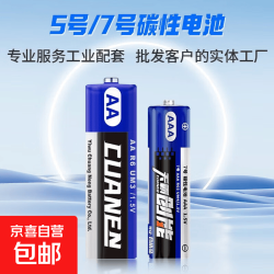 怀旧游戏机俄罗斯方块复古游戏机钥匙扣掌上游戏机 7号电池（2节）