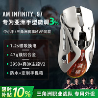 怒喵科技 轻量化 无线鼠标  云白