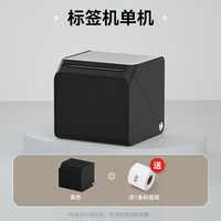 汉小印 T260L家用标签打印机多功能便签贴纸打印手机蓝牙便携食品日期防水不干胶手持热敏迷你小型智能标签机