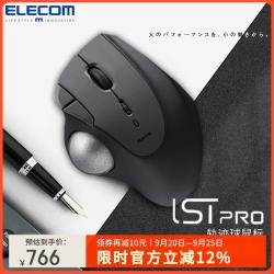 宜丽客 三模轨迹球鼠标10键人体工学拇指操作静音办公绘图蓝牙有线无线USB电池可用鼠标