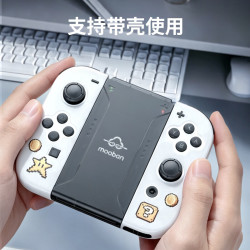 悟班 mooban悟班switch储能充电握把内置电池joycon手柄续航主机配件 黑色