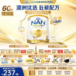 雀巢 [重磅升级]雀巢澳版超级能恩2段800g6HMO益生菌适度水解超启奶粉