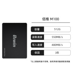 技嘉 政府补贴技嘉/金百达/金士顿/佰维/西数 512G/1TB m.2固态硬盘SSD