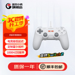 盖世小鸡 灵狐系列 T3 Lite 手柄 简韵白