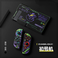 锋仁 任天switch2代 oled软壳tpu分体保护套ns2新世纪福音战士EVA 黑色(初号机)2021215 (1) 7.9寸 Ns2代