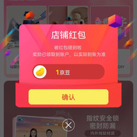 物生物（RELEA）母婴京东自营旗舰店关注店铺领1京豆
