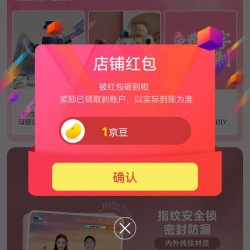 物生物（RELEA）母婴京东自营旗舰店关注店铺领1京豆