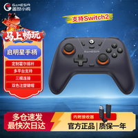 盖世小鸡 小鸡GAMESIR-启明星无线游戏手柄switch手柄手机安卓苹果PC电脑蓝牙 深空紫+接收器