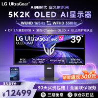 LG 39GX950B 第四代OLED屏 165Hz 黑色 显示器