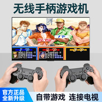 潘多拉至高无上游戏机连接电视家用街机2026新款双人无线手柄经典怀旧红白机插卡老式盒子拳皇家庭主机玩具礼物 全新版 无线双人手柄-2万3游戏