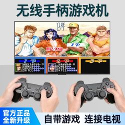 潘多拉至高无上游戏机连接电视家用街机2026新款双人无线手柄经典怀旧红白机插卡老式盒子拳皇家庭主机玩具礼物 全新版 无线双人手柄-2万3游戏