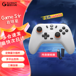 盖世小鸡 -启明星无线游戏手柄switch手柄 手机安卓Steam电脑NS绝区零黑神话悟空 GME 辉光白+接收器