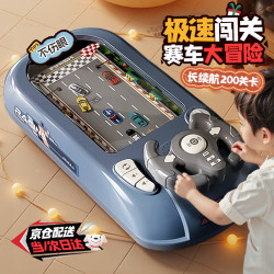 梦多福 儿童玩具赛车闯关大冒险游戏机3-6-10岁男女孩生日六一儿童节礼物 200关卡赛车闯关游戏机 USB+电池充电套装