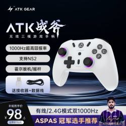 艾泰克 战斧无线三模霍尔摇杆 白色 游戏手柄