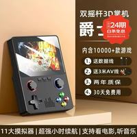 GOWKE GameBoy游戏机复古掌机带金手指怀旧迷你口袋妖怪经典老式掌上游戏机游戏掌机怀旧儿时记忆  黑 5000+游戏（不带金手指） 单机标配  中国大陆