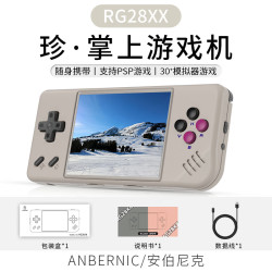 安伯尼克 长续航 复古掌机 RG28XX64G标配 复古灰
