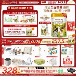 Hyproca1897 顶奢升级】海普诺凯1897荷致A2蛋白*奶源幼儿奶粉3段800g*6罐