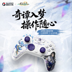 盖世小鸡 启明星2无线游戏手柄 适用switch2手机NS安卓苹果PC电脑电视steam蓝牙有线宝可梦双人成行 古剑+接收器+底座