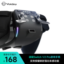 VOIDJOYSwitc2Pro游戏手柄背夹拓展体感宏录制按键映射适配Switch1唤醒原生震动安卓手机电脑xbox手柄背键 Switch2Pro游戏手柄背夹
