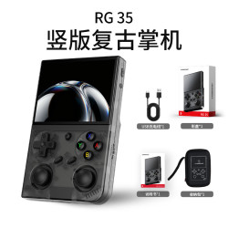 安伯尼克 新款RG 35开源掌机复古怀旧掌上游戏机街机经典便携游戏掌机 黑透 64G标配（送收纳包）
