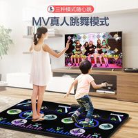 米黛蕾 跳舞毯双人无线家用人电视跳舞机AR体感跑步投影仪运动体 高清标配版+双人节米奇红+礼包