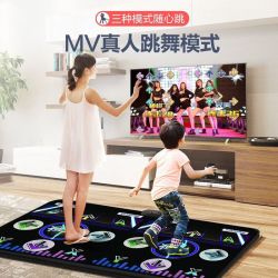 米黛蕾 跳舞毯双人无线家用人电视跳舞机AR体感跑步投影仪运动体 高清标配版+双人节米奇红+礼包