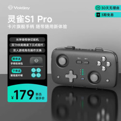 VOIDJOY沃界灵雀S1Pro卡片迷你游戏手柄便携式Switch2电脑PC手机平板小手柄无线蓝牙安卓苹果手游外设xbox 灵雀S1 Pro 黑色