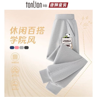唐狮 男女童纯棉束脚运动裤